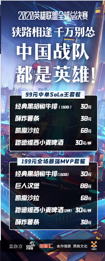 重庆狼队夺得2026王者荣耀挑战者杯冠军的辉煌历程