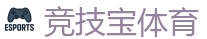 竞技宝官方网站-中国英雄联盟(LOL)MSI全球最受欢迎的在线竞技平台